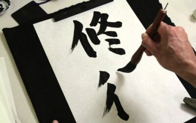 Calligraphie Japonaise